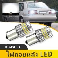 ราคา 2PCS 1156 ไฟถอยหลัง LED BA15S P21W 12v รถหลอดไฟ LED สําหรับ VW Santana 1995 2012 (49200351032)