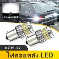 ราคา 2PCS LED หลอดไฟย้อนกลับ 1156 BA15S สําหรับ Audi A6 C4 C5 1994 2004 P21W ไฟวิ่งกลางวัน DRL หลอดไฟ 6000K สีขาว 1159 1259 (48000244581)
