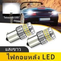 ราคา 2PCS LED ย้อนกลับหลอดไฟ 1156 BA15S P21W ไฟวิ่งกลางวัน DRL หลอดไฟสําหรับ BMW Z3 Coupe E36 1997 2003 6000K สีขาว 1159 1259 (48000244568)