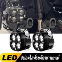 ราคา ไฟหน้ารถจักรยานยนต์หมอกไฟ Led เสริมขับรถโคมไฟ Dual สีสําหรับ Honda PCX 125 150 PCX125 PCX150 PCX 125 PCX 150 ADV150 CB CBR (45900591991)