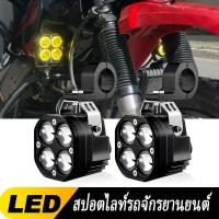 ราคา ใหม่รถจักรยานยนต์หมอกโคมไฟเสริม 6000K Super Bright หมอกขับรถ DRL ชุดสําหรับ YAMAHA YZ450F YZ250F YZ 125 250 2005 202021 (45900591911)