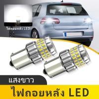 ราคา 2PCS 1156 ไฟ LED ย้อนกลับ BA15S P21W 12v รถหลอดไฟ LED สําหรับ VW Golf mk6 Estate 2009 2013 07 (44425884560)