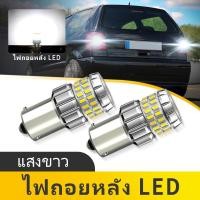 ราคา 2PCS 1156 ไฟ LED ย้อนกลับ BA15S P21W 12v รถหลอดไฟ LED สําหรับ VW Polo 6n 6r 6c 9n mk3 mk4 mk5 1995 2017 (42625894522)