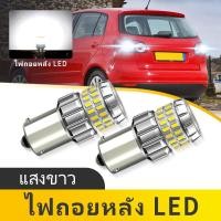 ราคา 2PCS 1156 ไฟ LED ย้อนกลับ BA15S P21W 12v รถหลอดไฟ LED สําหรับ VW Golf Plus 2005 01 23 12 (41075894505)
