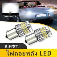ราคา 2PCS สําหรับ BMW Z8 Roadster E52 2000 2003 LED หลอดไฟย้อนกลับ 1156 BA15S P21W ไฟวิ่งกลางวัน DRL หลอดไฟ 6000K สีขาว 1159 1259 (40825846655)