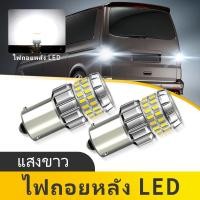 ราคา 2PCS 1156 ไฟ LED ย้อนกลับ BA15S P21W 12v รถหลอดไฟ LED สําหรับ VW Transporter mk4 mk5 mk6 T4 T5 T6 1990 2016 (24297693591)