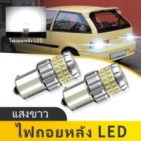 ราคา แพ็ค 2 หลอดใหม่ 1156 BA15S P21W ไฟสํารอง LED ไฟท้ายรถยนต์ 12v ไฟ LED สําหรับ Suzuki Swift mk2 mk3 1989 2010 (42625894566)