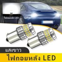 ราคา 2PCS LED ย้อนกลับหลอดไฟ 1156 BA15S P21W สําหรับ BMW Z4 Coupe E86 2006 2008 ไฟวิ่งกลางวัน DRL หลอดไฟ 6000K สีขาว 1159 1259 (53600214525)