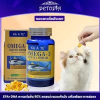 ราคา น้ำมันปลาทะเลน้ำลึก อาหารเสริมโอเมก้า 3 น้ำมันปลาสำหรับสัตว์เลี้ยง เหมาะกับสุนัขและแมว 80 แคปซูลนิ่ม เสริมสร้างภูมิคุ้มก (27737781005)