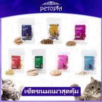 ราคา อาหารแมวคุณภาพสูง เนื้อไก่ฟรีซดราย อกไก่ฟรีซดรายหั่นเต๋า อกไก่แช่เยือกแข็ง ไก่ฟรีซดราย ขนมแมวฟรีซดราย (42653182532)