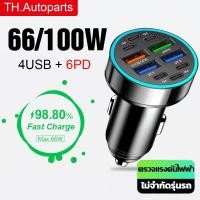 ราคา ที่ชาร์จในรถ usb รถยนต์ อะแดปเตอร์ชาร์จเร็ว 4 0 3 0 QC USB สําหรับ Xiaomi car charger iPhone 14 16 Huawei ชาร์จเร็ว (27724230862)