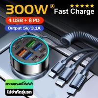 ราคา ที่ชาร์จในรถ usb รถยนต์ อะแดปเตอร์ชาร์จเร็ว 4 0 3 0 QC USB สําหรับ Xiaomi car charger iPhone 14 16 Huawei ชาร์จเร็ว (27724225214)