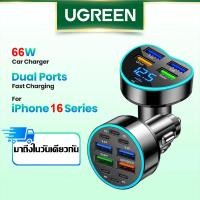 ราคา UGREEN อะแดปเตอร์ชาร์จเร็ว 4 0 3 0 QC USB สําหรับ Xiaomi QC4 0 QC3 0 20W iPhone X Xr Xs 8 iPhone 16 15 Pro Pro Max (24940052593)