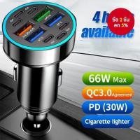 ราคา ที่ชาร์จในรถ usb TypeC ชาร์จในรถยนต์ ชาร์จเร็ว12V 24Vการขยาย 9พอร์ต 4USB 5PD หัวชาร์จรถยนต์ Car Charger ชาร์จโทรศัพท์ (44059962207)
