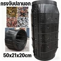 ราคา COD ตาข่ายดักปลา กุ้ง มุ้งดัก กระชังดัก ลอบดัก พับเก็บได้ ส่งเหยื่อ ราคาถูกที่สุด (48150938693)