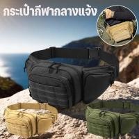 ราคา กระเป๋าหน้าอกยุทธวิธีกลางแจ้ง ผู้ชาย กันน้ำ มัลติฟังก์ชั่น คาดเอว เข็มขัด (40626191597)