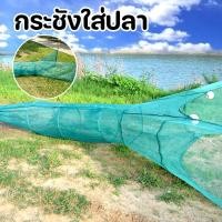 ราคา กระชังใส่ปลา ตาข่ายดักปลา มุ้งดักปลา ที่ดักกุ้ง ลอบดักปลา ไซดักปลา ตาข่ายดักสัตว์น้ำพับเก็บและพกพาได้ (48051637296)