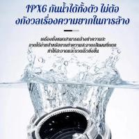 ราคา การจัดส่งจากประเทศไทย UFO ปัตตาเลี่ยนตัดผมกันน้ำ ปัตตาเลี่ยนตัดผมไร้สายสำหรับผู้ชาย ปัตตาเลี่ยนตัดผมแบบชาร์จไฟได้ (41408170171)