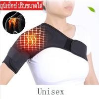 ราคา แผ่นรองไหล่แบบอุ่นอัตโนมัติ ไฟฟ้าพร้อม แผ่นประคบร้อน บรรเทาอาการปวดข้อ ข้ออักเสบเรื้อรัง รูมาตอยด์ ปวดเมื่อยกล้ามเนื้อ (47851878422)