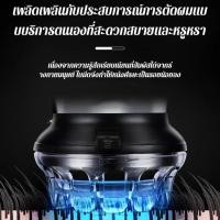 ราคา การจัดส่งจากประเทศไทย เครื่องตัดผมอัตโนมัติ UFO เครื่องตัดผมชาย เครื่องตัดผมแบบชาร์จไฟได้ (40908165700)