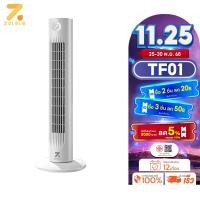 ราคา ZOLELE พัดลม พัดลมทาวเวอร์ Smart Tower Fan พัดลมไร้ใบพัด ปรับได้ 3 ระดับ ทำความเย็นได้อย่างรวดเร็ว TF01 TF02 (25379391797)