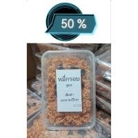 ราคา หมี่กรอบ ฟรี 3 50 150 หมี่กรอบ ขนมขบเคี้ยวเพลินๆ (27376713796)