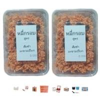 ราคา 10 แถม ป็อปคอร์น 1 หมี่กรอบ สูตรส้มซ่าาา (27587136499)