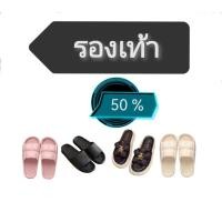 ราคา 50 ฟรี 4 คู่ รองเท้า รองเท้าใส่ในบ้าน รองเท้าแตะ (55800228175)