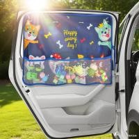 ราคา ม่านบังแดดในรถยนต์ กันUV ตัวจุ๊บสุญญากาศ พร้อมช่องตาข่ายใส่ของ (41868238441)