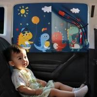 ราคา ม่านบังแดดรถยนต์ ลายการ์ตูน กันแสง UV 100 ป้องกันรังสีแสงแดด สำหรับหน้าต่างรถ (41717480698)