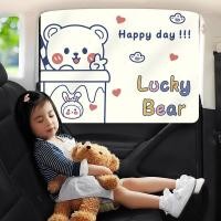 ราคา ม่านบังแดดรถยนต์ลายการ์ตูนเด็ก 2 ชิ้น ม่านติดรถ ม่านติดกระจก ม่านกันแสงแดด ม่านกันแดดรถยนต์ ม่านรถยนต์ (43468556769)