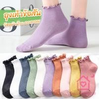 ราคา Better ถุงเท้าข้อจีบ สีพาสเทล สไตล์ญี่ปุ่น สำหรับผู้หญิง Women socks (21983476584)