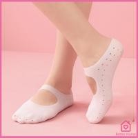 ราคา ถุงซิลิโคนถนอมเท้า มีสายคาดกันหลุด ยืดหยุ่น ป้องกันรองเท้ากัด แก้รองช้ำ Gel foot cover (9490596976)