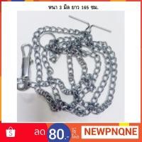ราคา โซ่ล่ามข้อกลม สำหรับสุนัขและ แข็งแรงทนทาน ขนาด 2 มิล 3มิล (3702112134)