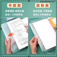 ราคา ปกหนังสือ ปกพลาสติกใส ปกหนังสือปกหนังสือใสปกหนังสือป้องกันกระดาษห่อนักเรียนชั้นประถมศึกษาปีที่1พีวีซีเคลือบกันน้ำแบบมีกาวในตัวปกหนังสือ a5เล่ม1 16K ครบชุดกระดาษปกหนังสือ A4ปกหนังสือพลาสติกหนาเครื่องเข