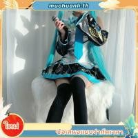 ราคา Hatsune Miku คอสเพลย์ Hatsune Miku Official Service เครื่องแต่งกายคอสเพลย์แม่บ้าน (50451692874)
