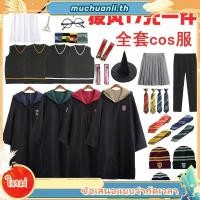 ราคา เสื้อคลุมพ่อมดพอตเตอร์ ชุดคอสเพลย์ เสื้อคลุมฮาโลวีน แฮร์รี่ เสื้อคลุมพ่อมด (40714250434)