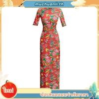ราคา ชุดเดรสกี่เพ้ายาว เข้ารูป ลายดอกไม้ สไตล์จีน ตะวันออกเฉียงเหนือ แฟชั่นสําหรับสตรี (49401035576)
