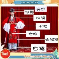 ราคา ชุดเครื่องแต่งกาย ละครเวียดนาม ฮัดฎอน สไตล์จีน สําหรับผู้หญิง 10 29 (47351274595)