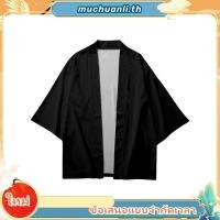 ราคา Demon Slayer Shinazugawa Sanemi สไตล์ 3D การพิมพ์ชุดกิโมโนญี่ปุ่นเสื้อคลุมฮาโอริยูกาตะคอสเพลย์แฟชั่นฤดูร้อน Casual Haori (44314675631)