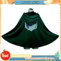 ราคา Attack on Titan เสื้อคลุมคอสเพลย์ อนิเมะผ่าพิภพไททัน AOT Shingeki No Kyojin Scouting Legion Aren Levi (41220467857)