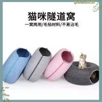 ราคา Haostont สัตว์เลี้ยงแมวอุโมงค์ Interactive Play ของเล่นแมวเตียง Dual ใช้ของเล่นในร่มลูกแมว Exercising ผลิตภัณฑ์แมวการฝึกอบรมของเล่น TH (28960373594)