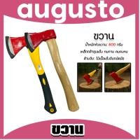 ราคา ขวานด้ามไม้ และ ขวานด้ามพลาสติก หัวเหล็ก 600 กรัม หัวเหล็กแข็งแรง ใช้งานอเนกประสงค์ แข็งแรง จับถนัดมือ ของแท้ (43169902493)