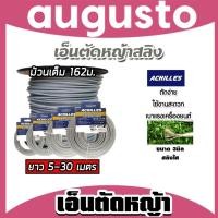 ราคา เอ็นตัดหญ้า แบบสสลิง 3มิล สีใส ACHILLES มีให้เลือก 5 30เมตรและม้วนเต็มและม้วนเต็ม เอ็นตัดหญ้าฟันดาว เหนียว (44354128991)
