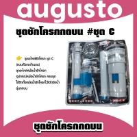 ราคา ชุดชักโครกกดบน ชุด C ชุดอะไหล่หม้อน้ำชักโครก อุปกรณ์หม้อน้ำชักโครก แข็งแรง ทนทาน ทน คุ้ม (26828706387)