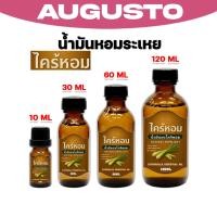 ราคา น้ำมันหอมระเหยธรรมชาติ 100 ขนาด 10 30 60 120 cc กลิ่นตะไคร้ เปเปอร์มินต์ ยูคาลิปตัส และส้ม รวม 4 กลิ่น กลิ่นหอมสดชื่น (54351602690)
