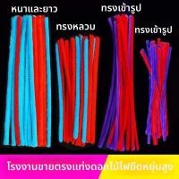 ราคา Morgan Perm bouffant curl ดัดผม สิ่งประดิษฐ์ พลุ ดัดผม บาร์ ดัดผม บาร์ ปุย ข้าวโพด ก้านผ้าฝ้าย บิด ก้าน ผมหยิก มอร์แกน ดัดผม เครื่องมือทําผม ewAX (20011160957)