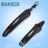 ราคา บังโคลนพลาสติกสำหรับจักรยานเสือภูเขา ขนาด 67 และ 73 เซนติเมตร อุปกรณ์เสริมสำหรับนักเรียน (53101965488)