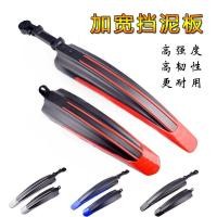 ราคา บังโคลนจักรยานเสือภูเขา ขนาดมาตรฐาน 80 79 cm อุปกรณ์เสริมจักรยานคุณภาพดี (57351959469)