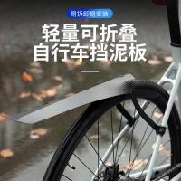 ราคา บังโคลนพับได้ กันน้ำ พร้อมไฟ LED สำหรับจักรยานเสือภูเขาและถนน (49901979452)